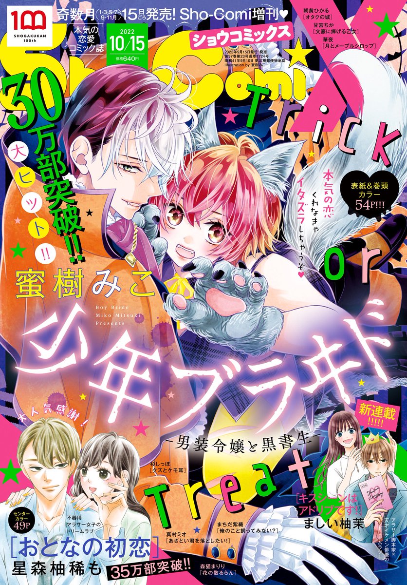 ♡プロフご確認お願いします♡様 リクエスト 4点 まとめ商品 追加 JK_K_A（プロフ確認お願いします。）様 - メルカリ