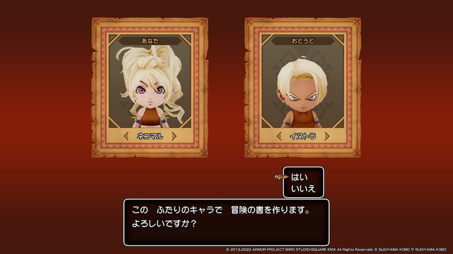 ドラクエ10 キャラメイク 美人 イケメン 面白いおすすめメイクまとめ 遊戯王 最新情報 まいログ Tcgデッキ 予約情報まとめ 遊戯王ブログ