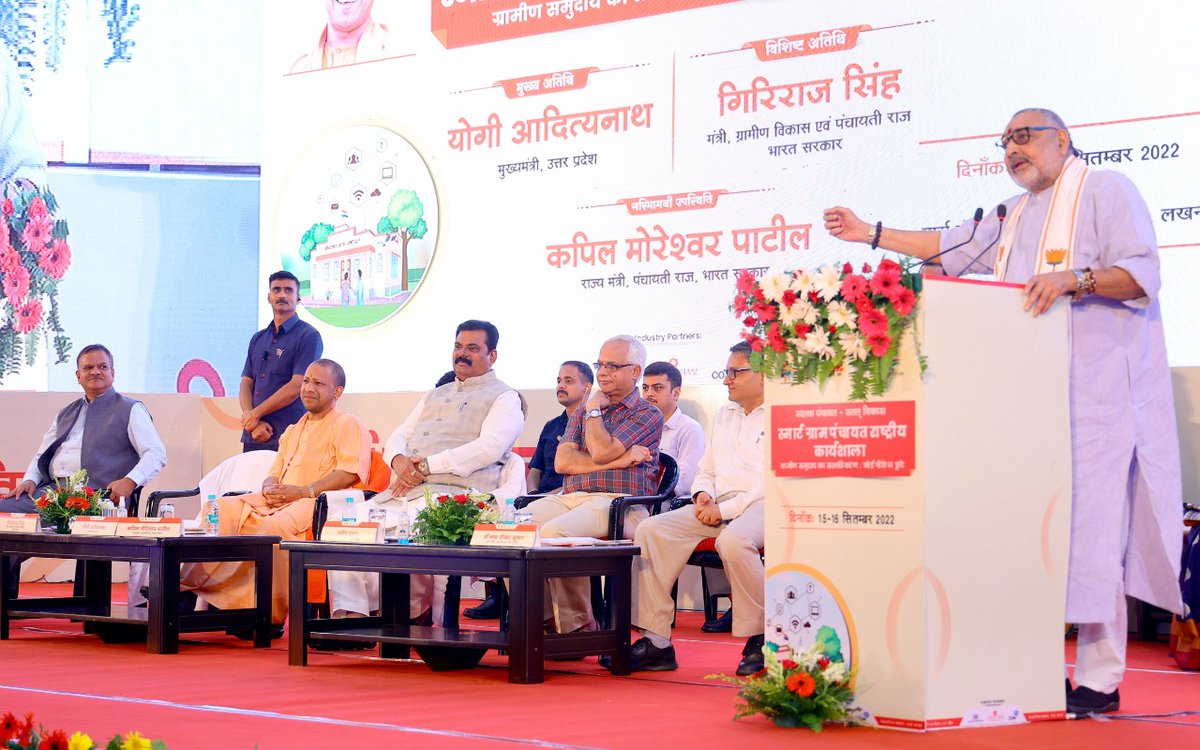 #UPCM <a href="/myogiadityanath/">Yogi Adityanath</a> एवं केन्द्रीय मंत्री, ग्रामीण विकास एवं पंचायती राज श्री <a href="/girirajsinghbjp/">Giriraj Singh</a> जी ने आज लखनऊ में दो दिवसीय स्मार्ट ग्राम पंचायत राष्ट्रीय कार्यशाला (ग्रामीण समुदाय का सशक्तिकरण, कोई पीछे न छूटे) का उद्घाटन किया।
