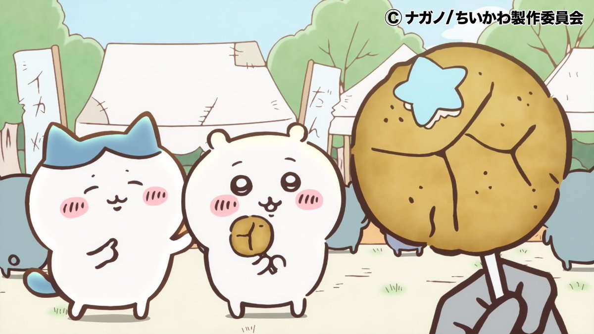 cx_mezamashi's tweet photo. ／
明日は…👀
アニメちいかわ 第25話❣️
＼
7時40分頃放送予定⏰
(放送終了後に「めざましテレビ」公式YouTube、FOD、TVer、GYAO!にて見逃し配信あり)

お楽しみに☺️

#アニメちいかわ
#ちいかわ
#めざましテレビ https://t.co/PrNJkHyc2p