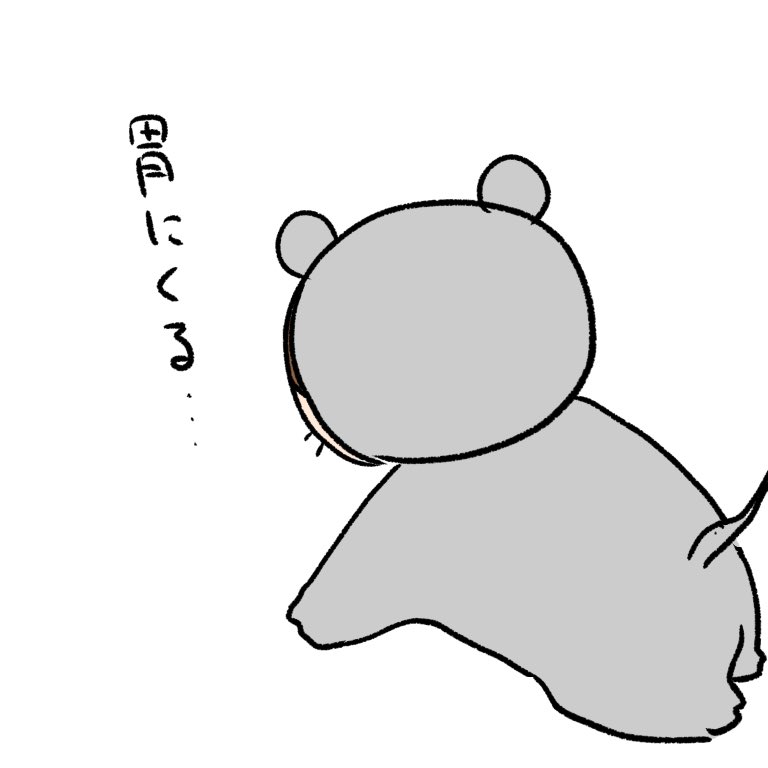 今日はね〜大暴れ娘がぶつかってひと(身内)のスマホ画面バキバキにするという事があってね…いいよいいよって言ってくれたけど本当ごめんなさいだしなんというか… 
