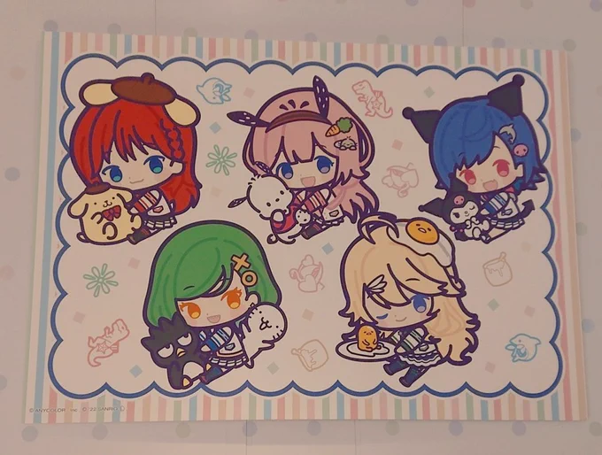 かわいいねえ 
