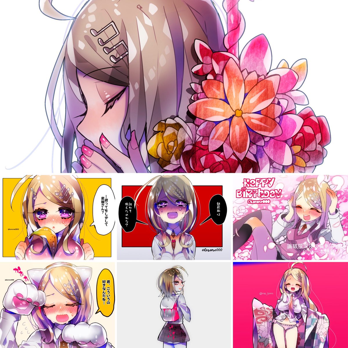 V3おめでとう〜の再掲 