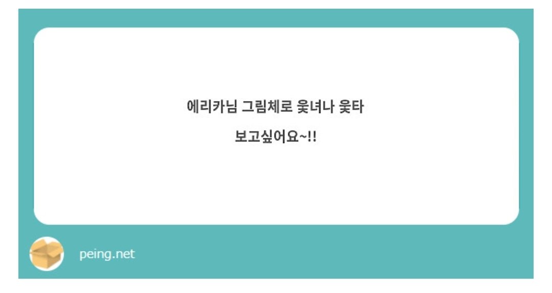 squ082's tweet photo. 웇타 리퀘 그려왔어요!😊 신청 감사합니다💕 https://t.co/DQRGD5WptM