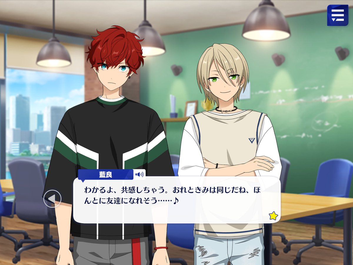 moratoriumwings's tweet photo. just wanted to point out that the first time aira says that they're similar is back in MS ch2 (it was a misunderstanding however) but it's interesting how the phrase 共感する (to empathise) comes back as aira's card name in this event https://t.co/VudVxplrzw