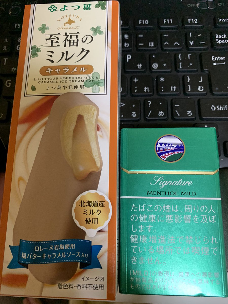 囀る鳥羽ばたかない - Search / X