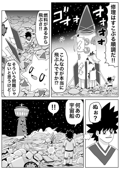 (12/28) 