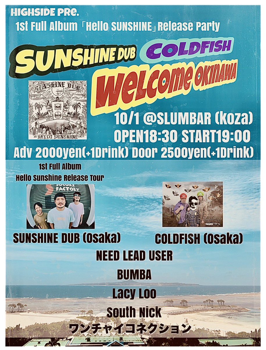 SHUREXXXL's tweet photo. 10/1 （土）コザ　SLUMBAR @slum_bar にて！
SUNSHINE DUB 1st Full Album
「HELLO SUNSHINEリリースパーティー🍺

日程近づいてきたよ！！

みんな遊ぶ準備できてるかい？？？🍺🏝

リプ欄でトレーラーきけるよ！
※尺により全部入らず申し訳ございません

https://t.co/J91BqON1H0 https://t.co/QhMtlFxXnN