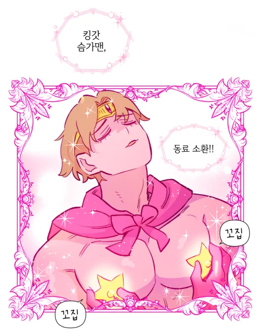 힘 쓰는 일은 자신 있습니다!
51화가 봄툰에 업데이트 되었습니다!! 
이번 회는... 성애 씬은 나오지 않지만 
우리의 킹갓슴가맨이...냅다 나오기 때문에 꼭 주변에 사람이 없는곳에서 보시기를 추천드립니다.🥹
그리고 우리 귀여운 하루도 많이 등장합니다☺️
늘 감사합니다!!
https://t.co/BfFfO1DWHv 