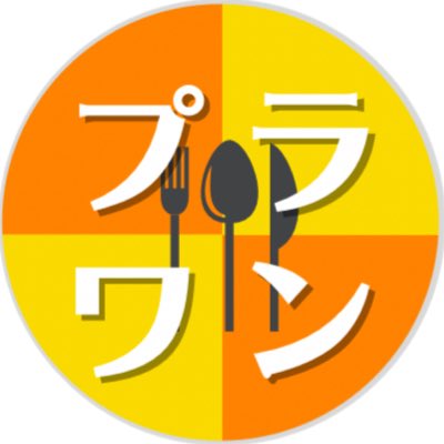plus1kitchen's tweet photo. #新しいプロフィール画像 https://t.co/UMxsP3c5vf