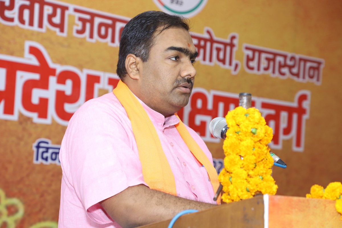 BJYMinRaj's tweet photo. आज युवा मोर्चा प्रदेश स्तरीय प्रशिक्षण वर्ग में भाजपा राजस्थान के संगठन महामंत्री आदरणीय चंद्रशेखर जी भाई साहब का मार्गदर्शन मिला एवं युवा मोर्चा की महत्वपूर्ण भूमिकाओं की विस्तृत जानकारी प्रदान की।
@DrSatishPoonia @chshekharbjp @HimanshuSBJYM https://t.co/lPRpho8D1O
