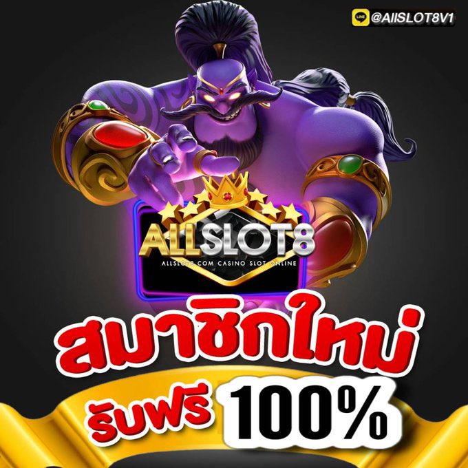 freeslot2023's tweet photo. ไม่มีทุนเชิญทางนี้ ให้ฟรีทันที100%
 ✔️ :  https://t.co/MazTEHjrvM
หรือที่ @allslot8v1

 (มี@นำหน้าด้วยนะคะ)

#เครดิตฟรีล่าสุด 
#เครดิตฟรี 
#โค้ดเครดิตฟรี 
#เครดิตฟรีไม่ต้องฝาก
#เครดิตฟรี50 https://t.co/hh8RVibIY3