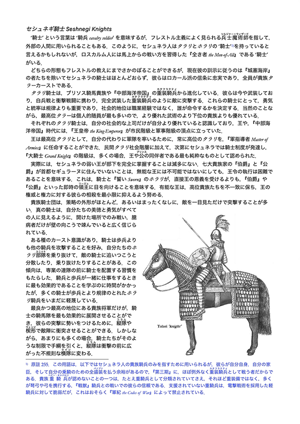 竹田恒和の息子は竹田恒泰 家系図を遡ると天皇と繋がりあり 自身は明治天皇の孫 画像