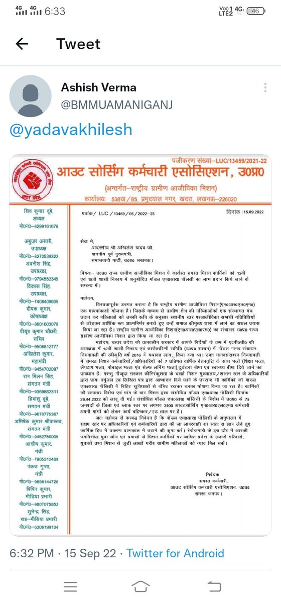 Citizenvalues1's tweet photo. @samajwadiparty https://t.co/I7xoHjX6oU