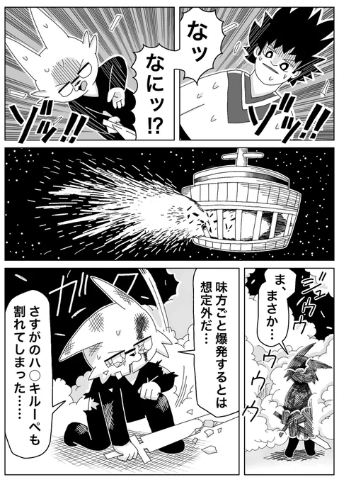 (28/28) 