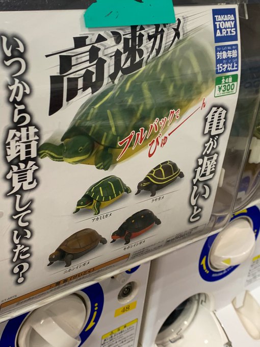 勢いで回してしまったやつビューーン! 