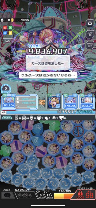 クラッシュフィーバーのtwitterイラスト検索結果