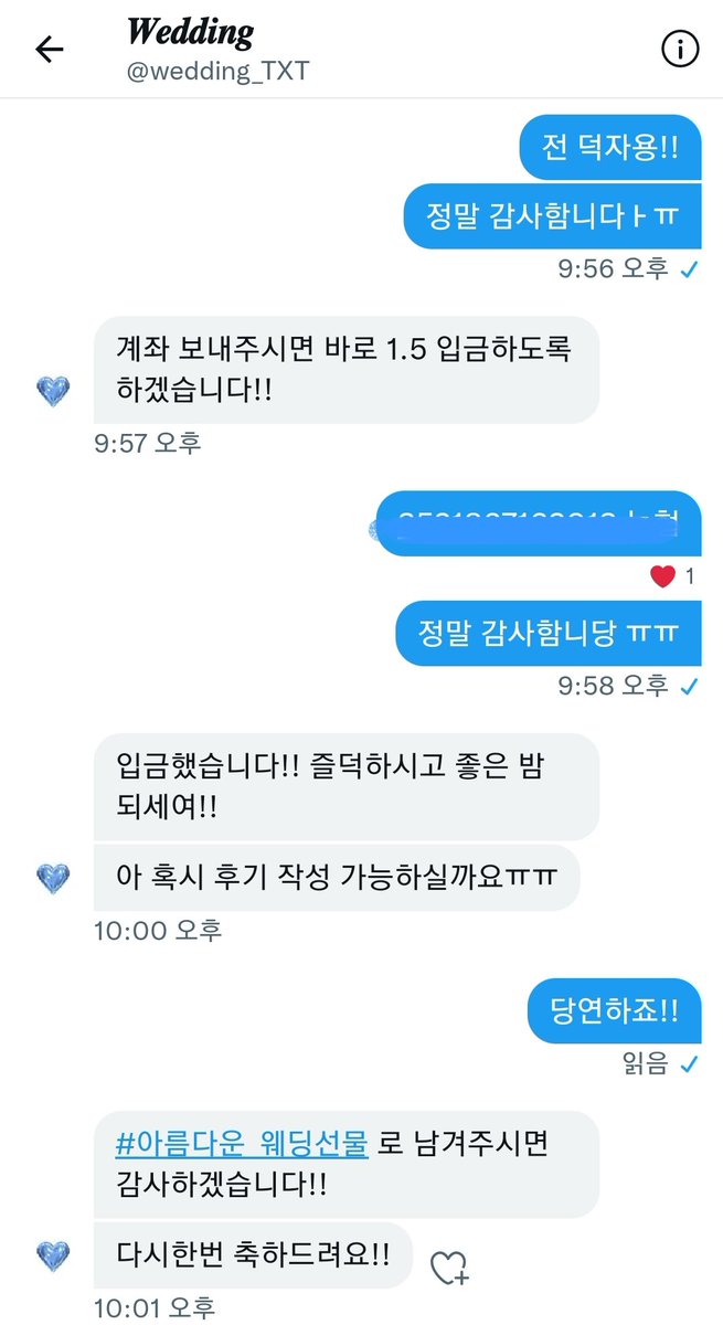 아잉 tweet media