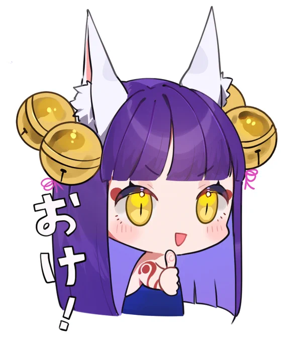 妲己ちゃんLINEスタンプ 