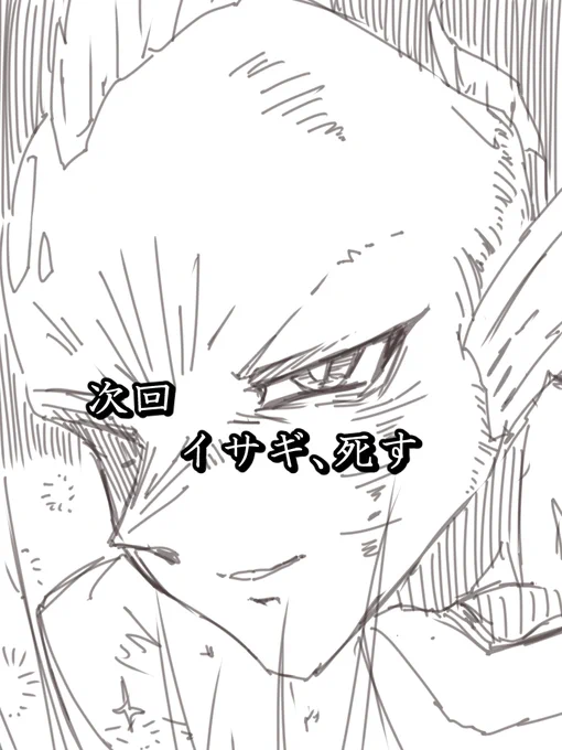 デュエルスタンバイ! 