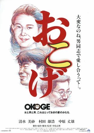 淀川長治のtwitterイラスト検索結果