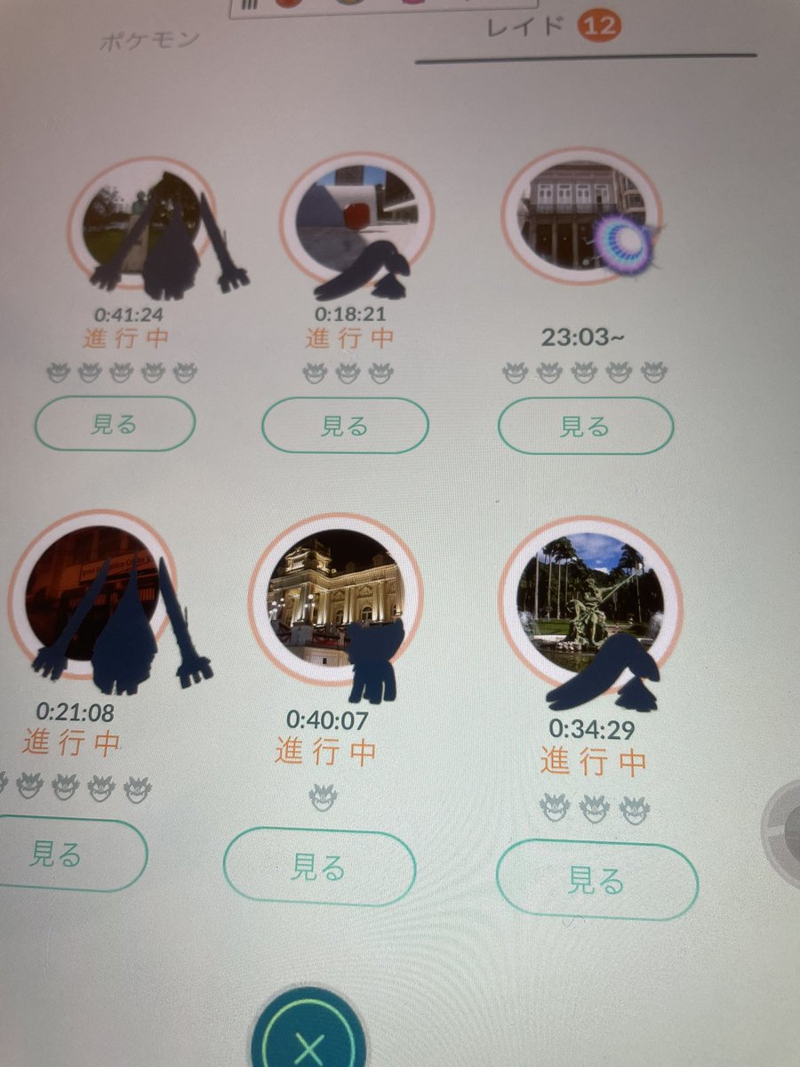 Haruna0302's tweet photo. 最後1時間後ぐらいにテッカグヤのレイド招待します！GETしたらスクショ、リプしてね😊

フォロー&amp;RTしてフレコをリプかDMに送って下さい
#ポケモンGOレイド招待 #PokemonGOraid #ポケモンGOフレンド募集 https://t.co/tafECcKfB9