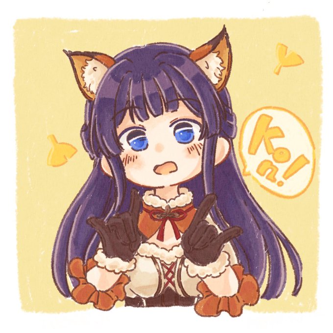 静香 コン! 