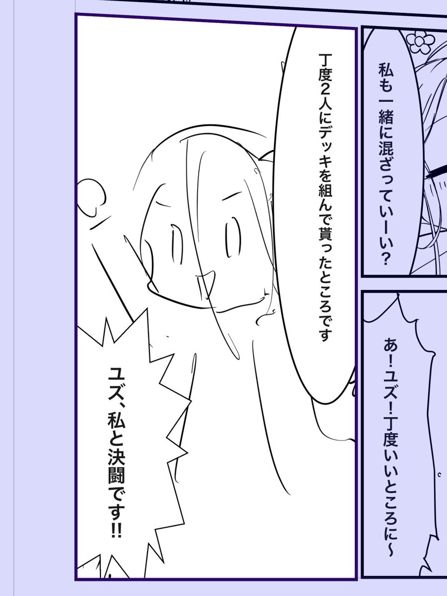 ←下書き 線画→ 
