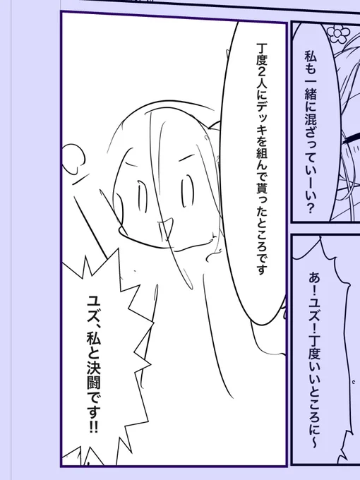 ←下書き 線画→ 