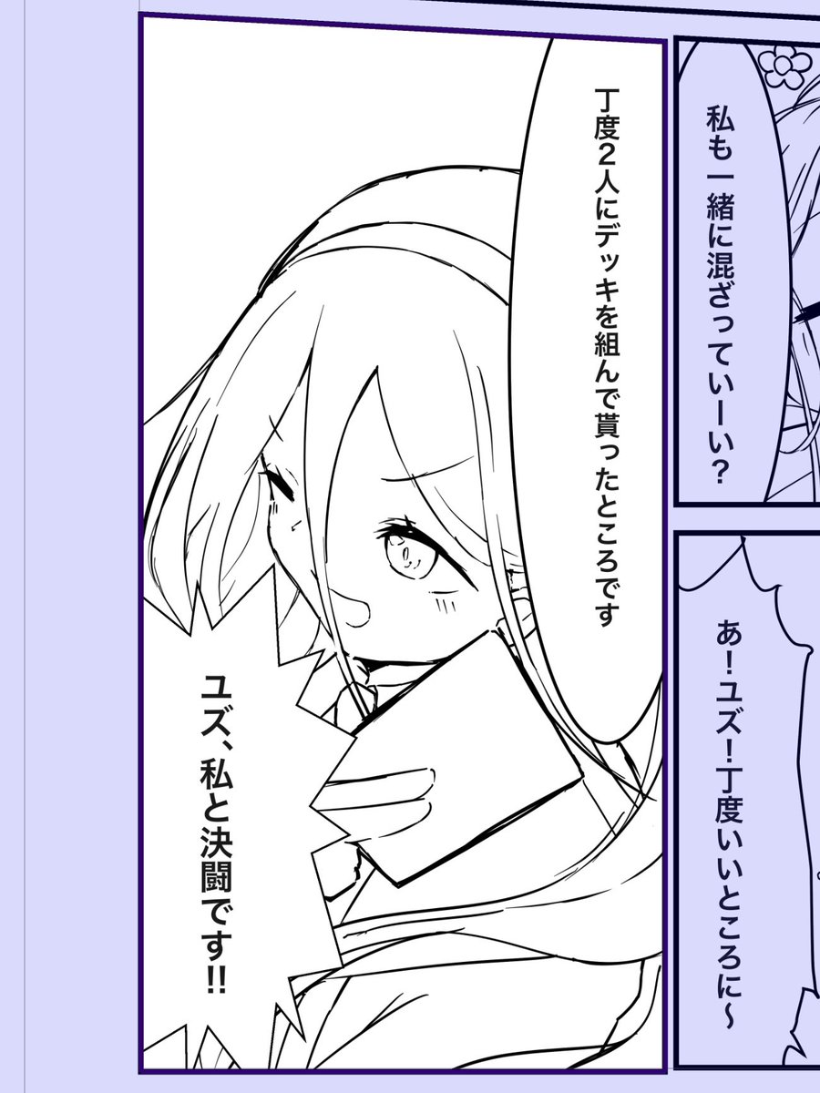 ←下書き 線画→ 
