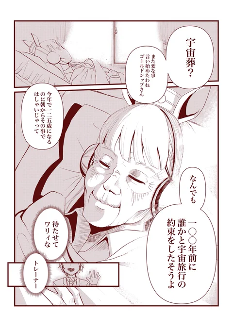 #最近フォローした方は知らない過去絵を晒す 
お茶にごし
今日は体調悪いのでお気に入り置いておきますね 