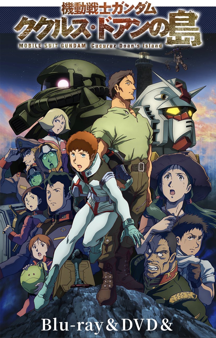 カナダでアニメ映画 Twitter Search Twitter