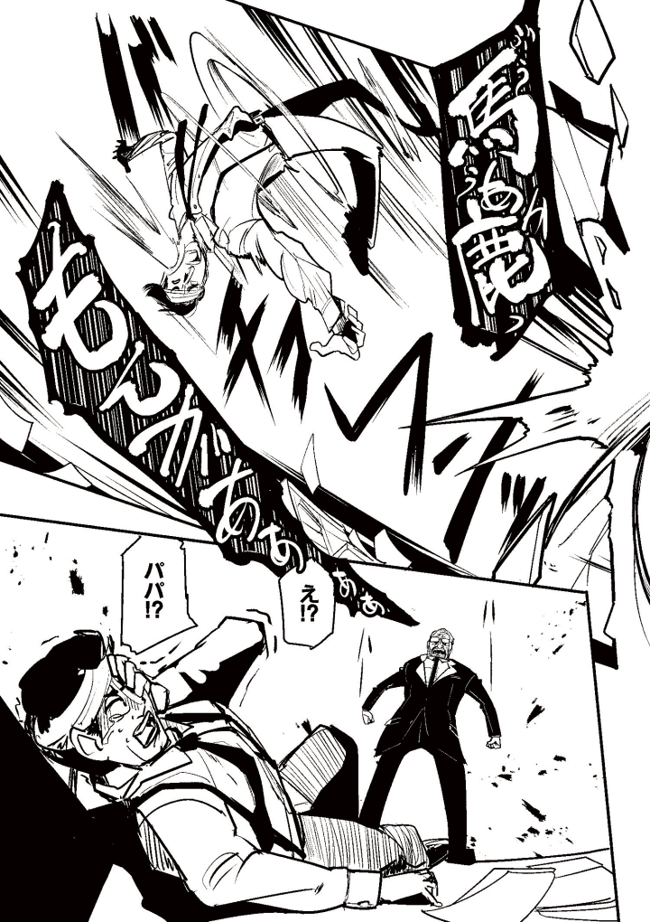 【宣伝】サバゲー漫画はじまります【08/11】 