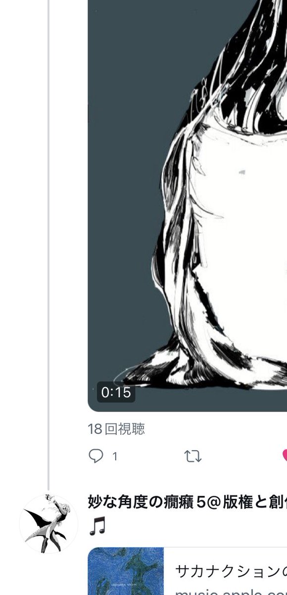 @gjd5_hka 5さんこんばんは!!突然のリプすみません!!
あの……狙ってのものなのか偶然の産物なのかわからず、しかし失礼ながら面白さに勝てずリプライ失礼します……📸の剣が、メチャクチャ長いです……勝手にスクショもすみません……!! 