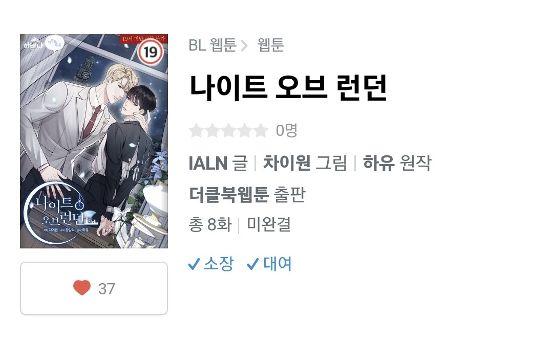 로디 tweet media