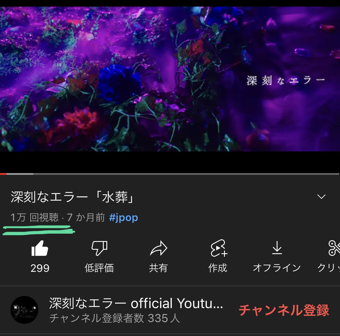深刻なエラー tweet media