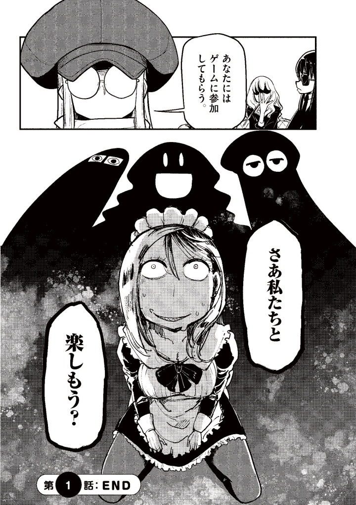 【宣伝】サバゲー漫画はじまります【11/11】
続きはこちら!
リアルなサバゲ事情を描くサバゲー漫画!
『サバゲっぱなし』新シリーズ第一集発売!
■『サバゲっぱなしS』Amazon
https://t.co/nPKvOmOLBO
■前作『サバゲっぱなし』Amazon
https://t.co/7jEHhIfX2D