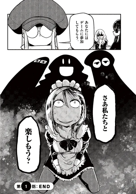 【宣伝】サバゲー漫画はじまります【11/11】
続きはこちら!
リアルなサバゲ事情を描くサバゲー漫画!
『サバゲっぱなし』新シリーズ第一集発売!

■『サバゲっぱなしS』Amazon
https://t.co/nPKvOmOLBO
■前作『サバゲっぱなし』Amazon
https://t.co/7jEHhIfX2D 