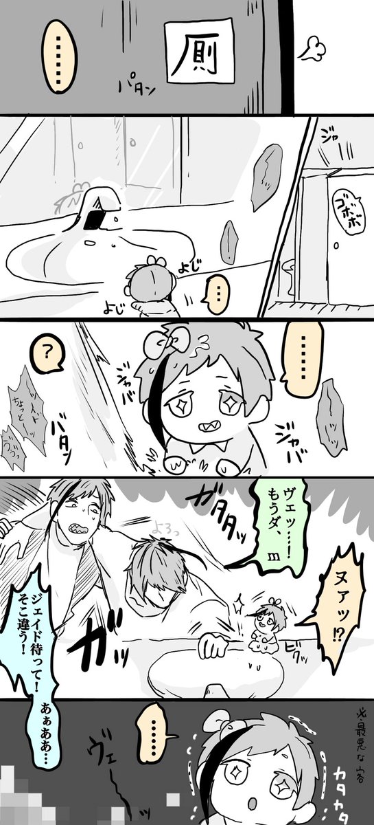 後輩に誘われ合コンに参加するフ口ぬいちゃん。(出逢い編)
※🤮表現有り 