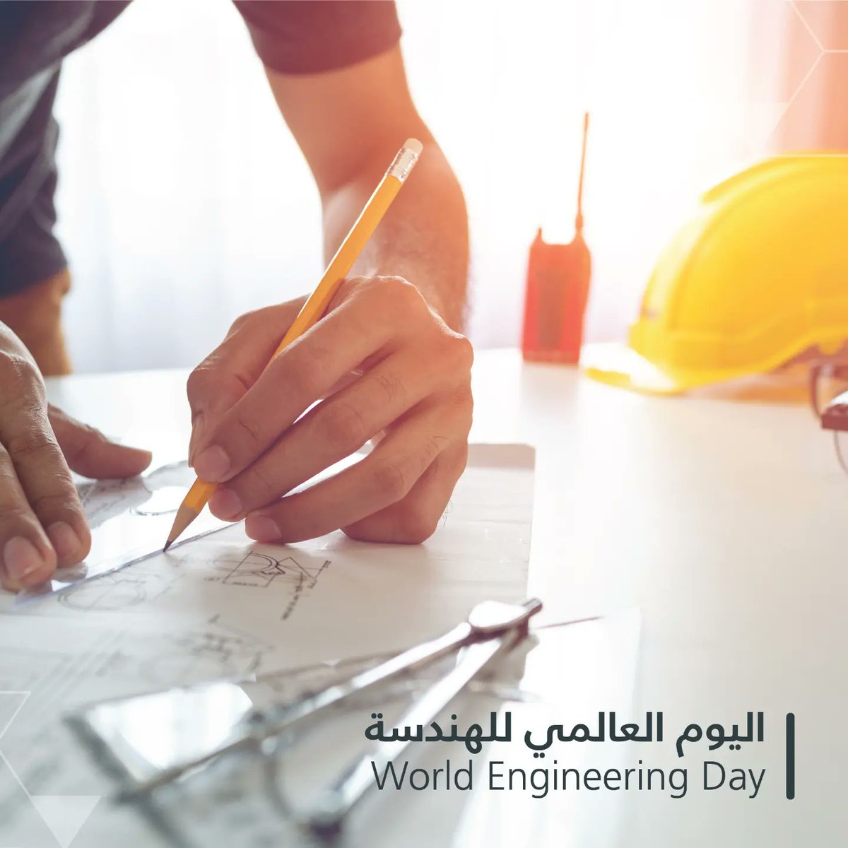 shjupc's tweet photo. أقام #مجلس_الشارقة_للتخطيط_العمراني مجموعة من الفعاليات احتفاءً باليوم العالمي للهندسة ضمت الفعاليات ورش عمل تتضمن مهارات قراءة المخططات المعمارية، واشتراطات الأماكن المراعية للسن، ومبادئ تصميم الحي المثالي #اليوم_العالمي_للمهندسين https://t.co/HkEVVq3nhb