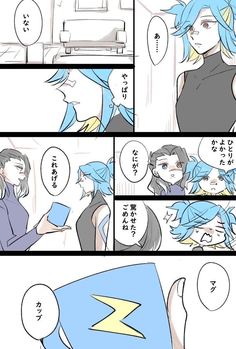 フェイドとネオン

#ValorantArt 