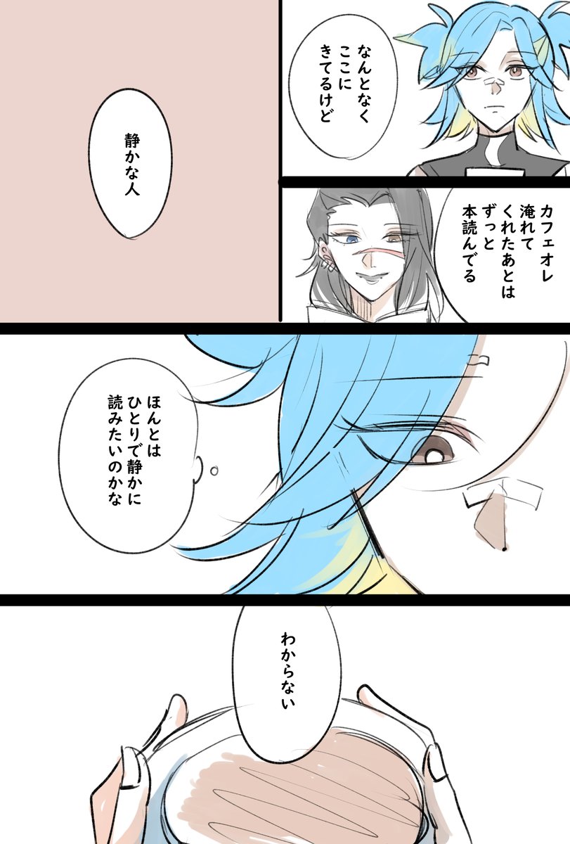 フェイドとネオン

#ValorantArt 