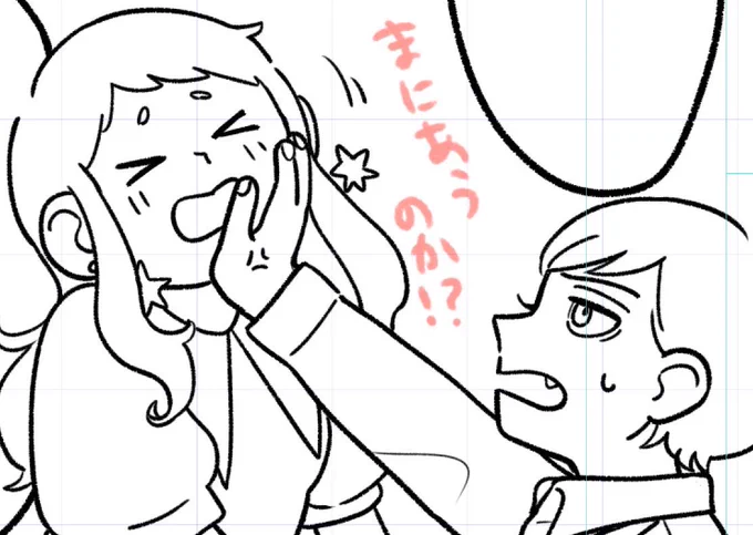 新刊の付属ペーパー作ってます✍️ 