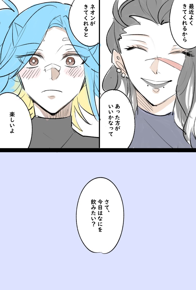 フェイドとネオン

#ValorantArt 