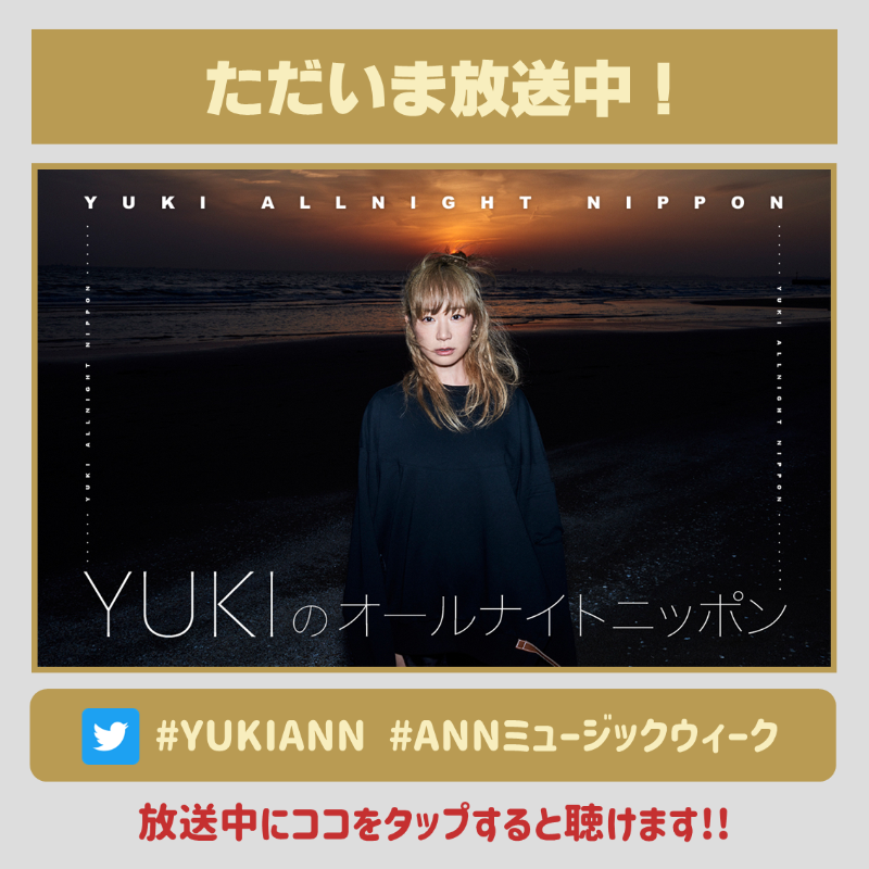 Ann_Since1967's tweet photo. #YUKI のオールナイトニッポン
放送がスタートしました!

是非 #YUKIANN でつぶやきながら
3時までお付き合いください!!

#ANNミュージックウィーク

👇タップすると聴けます!