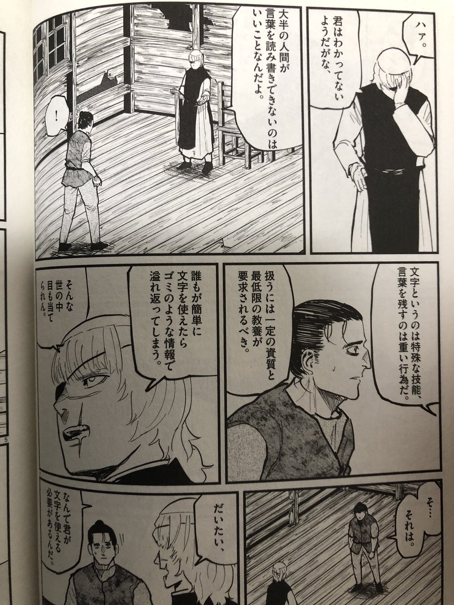 今のインターネット 