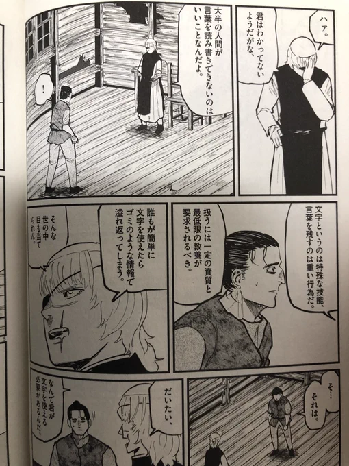 今のインターネット 