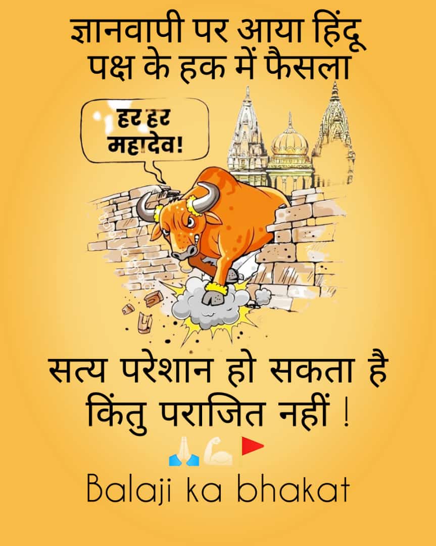 *राजेश कुमार सिंह बैस राजपूत (@rksingh15081997) on Twitter photo 