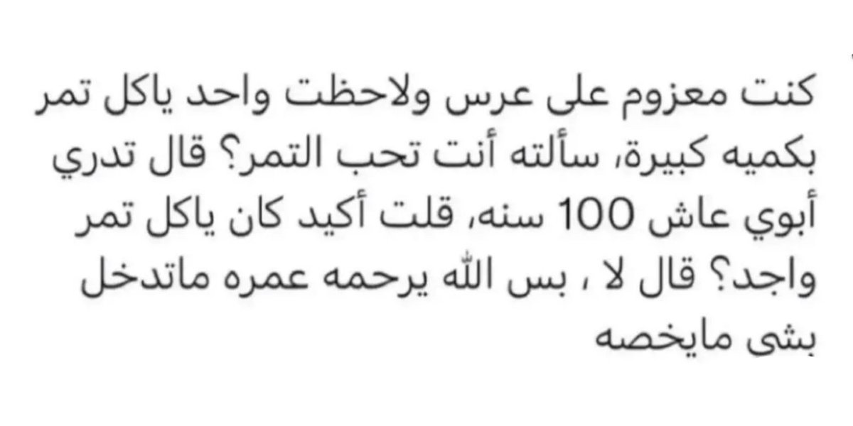 الدروس المستفادة