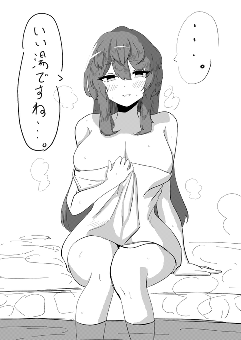 デンノコチャはデカいよ 